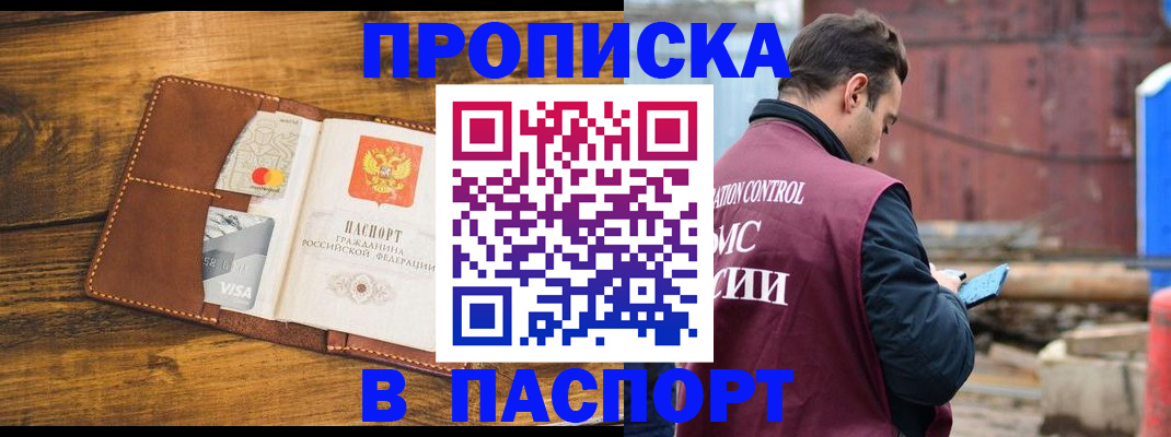 временная регистрация в Верхнем Тагиле