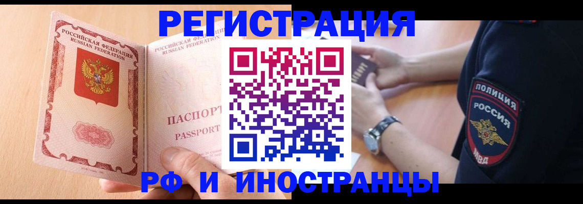 прописка для кредита в Верхнем Тагиле