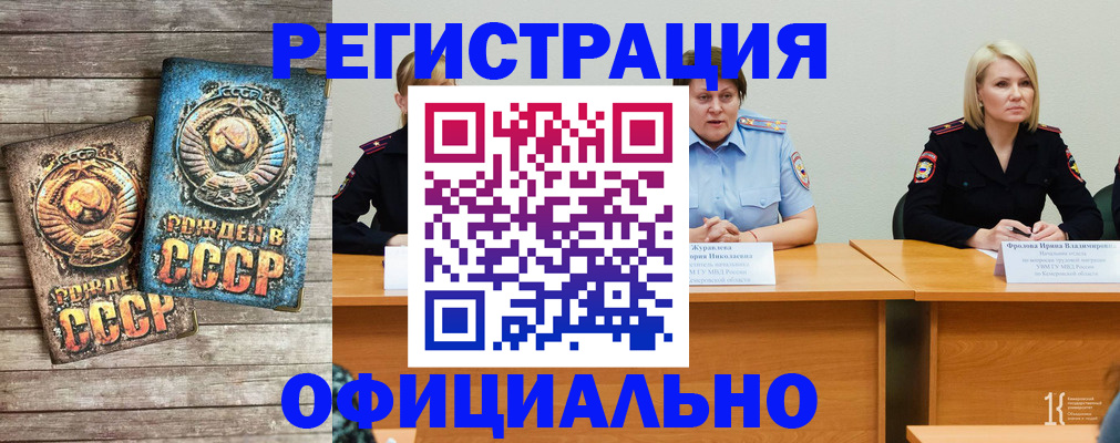 временная регистрация в квартире в Верхнем Тагиле