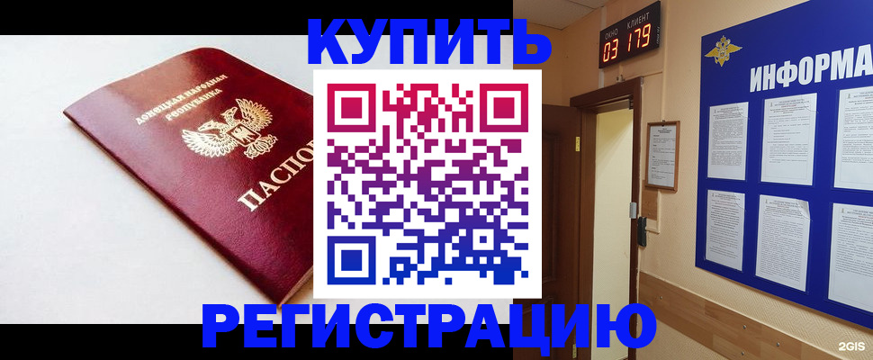 временная регистрация 2025 в Верхнем Тагиле