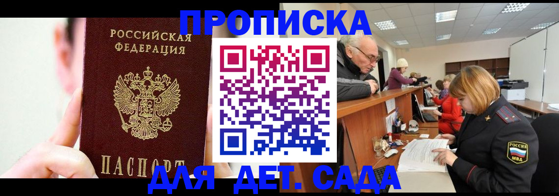 временная регистрация собственник в Верхнем Тагиле