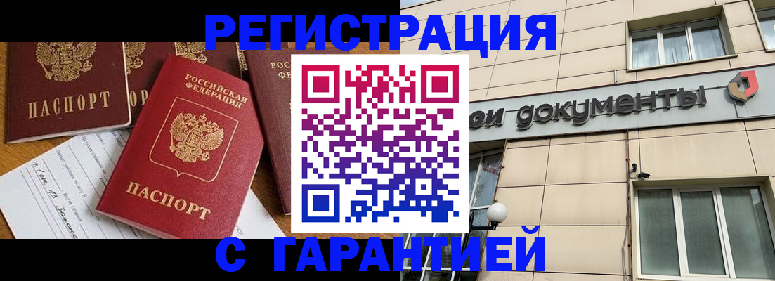 прописка иностранных граждан в Верхнем Тагиле